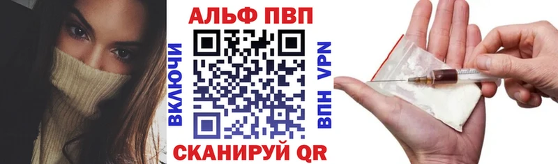 A PVP Соль  Димитровград 