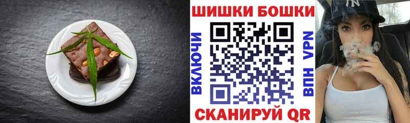 сколько стоит  Димитровград  Cannafood марихуана 