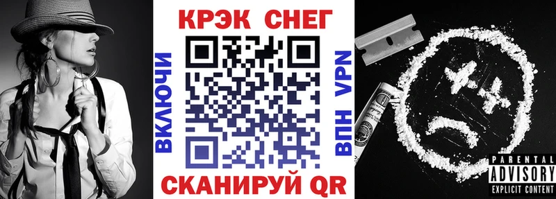 Cocaine FishScale  где можно купить   Димитровград 