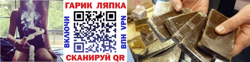 где найти   Димитровград  ГАШИШ ice o lator 