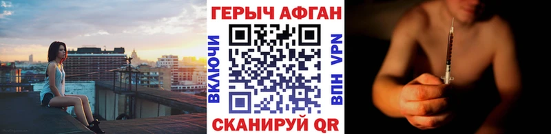 магазин продажи   Димитровград  ГЕРОИН хмурый 