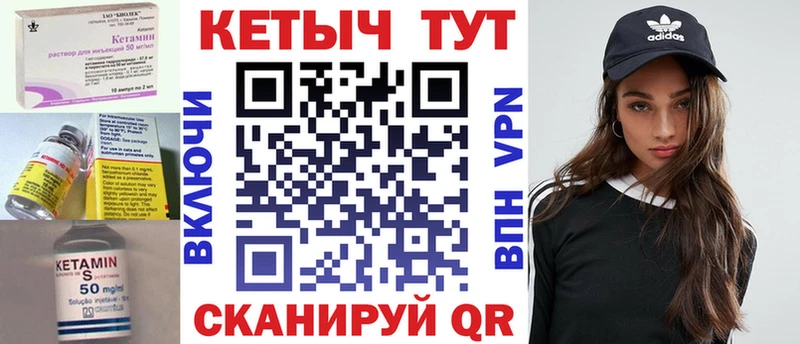 КЕТАМИН VHQ Димитровград