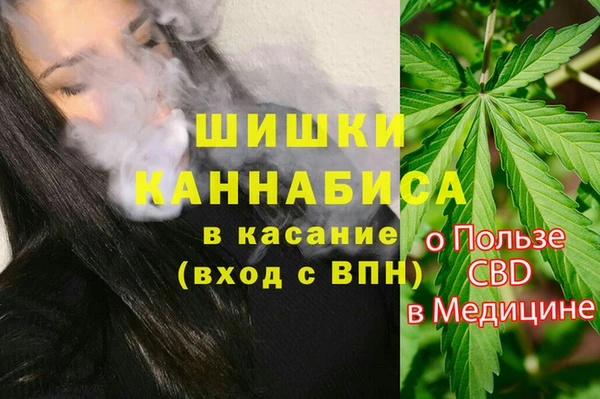 марихуана Арсеньев