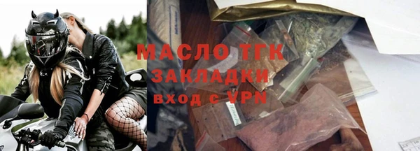 марихуана Арсеньев