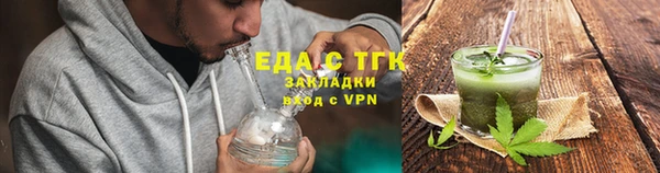 шишки Армянск