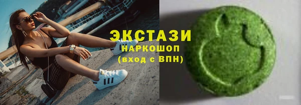 шишки Армянск