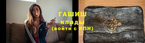 шишки Армянск