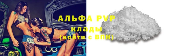 марихуана Арсеньев