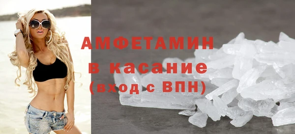 марихуана Арсеньев