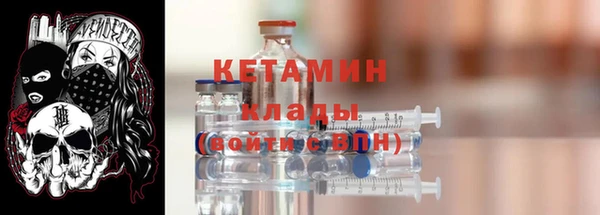 шишки Армянск
