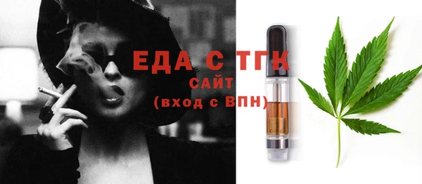 мефедрон Абаза