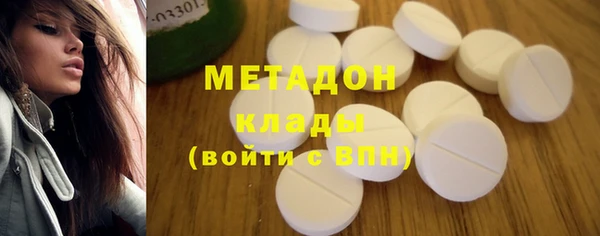 марихуана Арсеньев