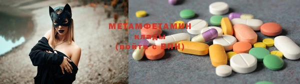 шишки Армянск
