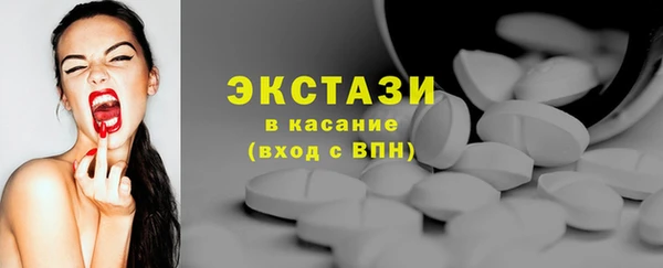 шишки Армянск