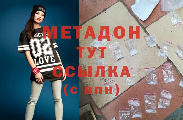 марихуана Арсеньев