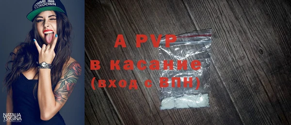 эйфоретик Абдулино