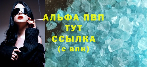 шишки Армянск