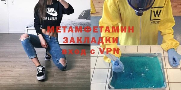 шишки Армянск