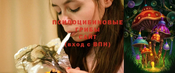 марихуана Арсеньев