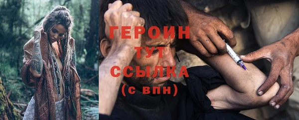 марихуана Арсеньев