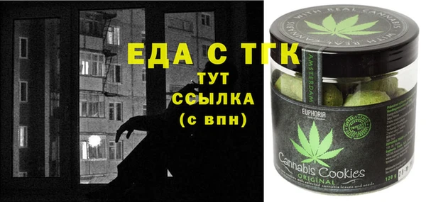 шишки Армянск