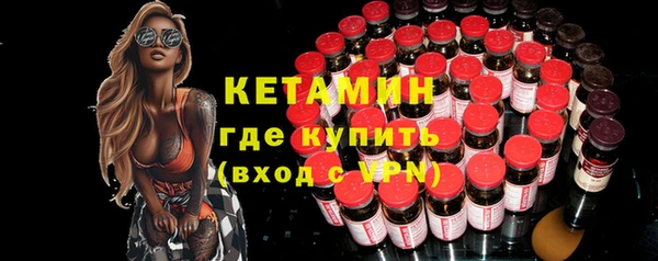 марихуана Арсеньев