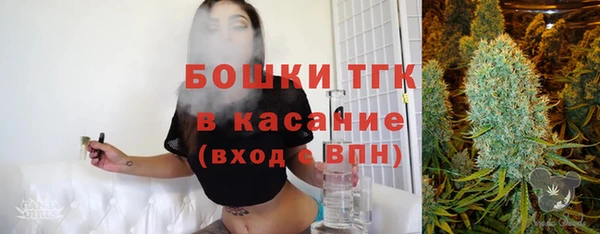 марихуана Арсеньев