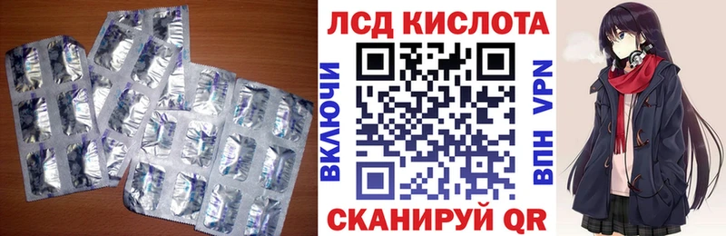 LSD-25 экстази кислота ссылка на мегу ссылка Димитровград закладка