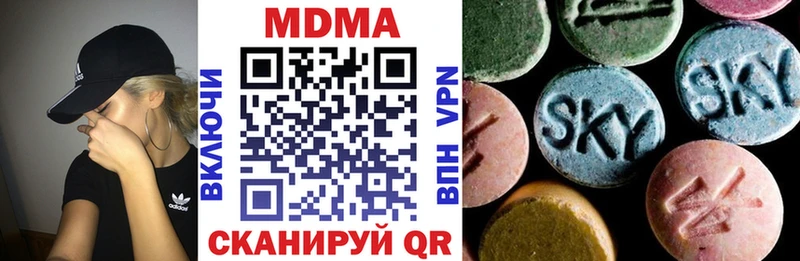 MDMA молли  ОМГ ОМГ как зайти  Димитровград 