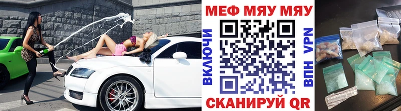 продажа наркотиков Димитровград Мефедрон мука