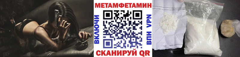 Метамфетамин Декстрометамфетамин 99.9%  ссылка на мегу ссылки  Димитровград  где найти наркотики 